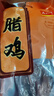 唐人神腊鸡500g湖南特产湘西农家风味咸味鸡风干鸡腊味株洲老字号 实拍图