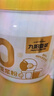 九阳豆浆黑豆纯豆浆粉21条*20g无糖添加豆浆高植物蛋白代餐 实拍图