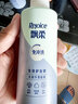 飘柔免洗护发素 抚平毛躁修复干枯人参滋养修护柔顺乳便携装 芦荟水润亮泽180g*2 实拍图