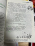 意林作文素材杂志订阅 每月2期 中考高考热点素材积累 写作素材积累写作技巧指点 半年/全年订阅2026年/2025年1月-12月任选 杂志铺语文素养名师点评素材运用非过期刊 【12个月订阅】意林作文素 实拍图