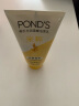 旁氏（POND'S）洗面奶 水润柔嫩洁面乳150g 米粹氨基酸温和清洁 保湿便携 实拍图