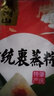 鼎湖山 肇庆特产裹蒸粽传统蛋黄栗子黑糯米绿豆鲜肉粽子端午节团购批发 传统裹蒸粽400g*6只(通用礼盒装) 实拍图