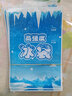 有质 400ml注水冰袋【10只装】母乳保鲜户外食品海鲜冷藏冰包 实拍图