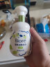 碧柔（Biore）氨基酸洁面泡泡洗面奶160ml 深层清洁平衡控油型 母亲节礼物 实拍图