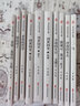 【官方正版】全10册 老舍全集 骆驼祥子 茶馆 四世同堂 二马 济南的冬天 体味人生百态 文学作品 小说 实拍图