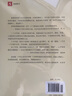 教师用书 做一个学生喜欢的老师 我的为师之道/于永正教育文集 实拍图