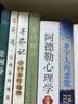 茶经解读 实拍图