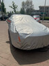 仟禧羊 适用本田雅阁汽车车衣车罩加厚防雨防晒防风冬季防霜雪防冻车套 本田雅阁车衣十一代十代9.5代九代八代 车套外罩汽车罩 实拍图