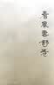 巴黎：现代城市的发明 实拍图