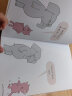 大象小猪双语情景绘本我能一起玩吗（全8册） 小猪小象 凯迪克奖莫威廉斯 苏斯博士奖英语绘本3-6岁 7-10岁 实拍图