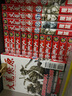 预售 漫画 火凤燎原 1-78 陈某 台版漫画书 东立出版 实拍图