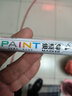 得力（deli）油漆笔DIY防水防油不掉色白色黑色马克笔记号笔工业补漆轮胎笔涂鸦笔金属模型补漆笔 【单支绿色】2.0mm线幅 实拍图