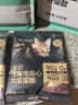 网易严选 全价猫粮 居家宠物主粮幼猫成猫全价粮猫咪食品 1.8KG 实拍图