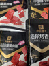 良品铺子肉干肉脯肉类零食大礼包成人整箱送女友麻辣卤味解馋小吃休闲食品 35款零食*照顾好自己礼盒1688g 实拍图