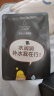 小迷糊面膜多维补水黑面膜25ml*20片 补水保湿男女士护肤品  晒单实拍图