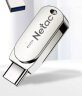 朗科（Netac）128GB Type-C USB3.2 Gen 1 手机直连扩容U785C 全金属迷你双接口手机电脑通用优盘 实拍图