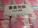 ABCABC卫生巾护垫超薄透气加长迷你女性小护垫棉柔整箱组合装姨妈巾 护垫163mm20片*10包 实拍图