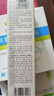 肤可新【院线款】械字号医用胶原凝胶敷料创面伤疤护理术后修复面部点涂 A+B凝胶敷料（2盒） 实拍图
