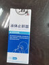 修正 液体止鼾器凝露喷雾剂可搭鼾立停辅助治疗打呼噜专用打鼾药监备 30ML/瓶丨可搭打呼噜藥 实拍图