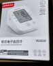 鱼跃(yuwell)电子语音血压计YE660AR 大屏显示锂电池充电 家用上臂式血压测量仪高精准全自动血压仪 实拍图