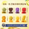 碧翠园中秋月饼礼盒400g台式桃山皮月饼广式流心中秋送礼企业团购定制 实拍图