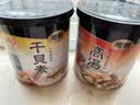 味之素（Ajinomoto） 味之素魔厨高汤150g+干贝素140g煲汤吊汤干贝炖汤炒菜煮海鲜汤料 实拍图