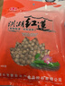 家瑶洪湖白莲子干货400g真空袋装通心莲子 红莲 实拍图