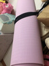 悦步瑜伽垫女士tpe专业健身垫子静音防滑加厚加大尺寸跳绳减震舞蹈垫 紫色185*61cm 两件套 8mm 实拍图