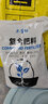 朵咔园艺 羊粪发酵有机肥料家用种菜植物营养液通用型纯粪肥营养土 【推荐】10斤鸡粪+羊粪 实拍图