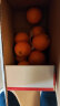 京鲜生 当季鲜橙  5kg装 单果170-220g  新鲜水果  晒单实拍图