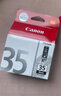 佳能（Canon）原装PGI-35 CLI-36黑色彩适用于iP100 ip110 TR150 PGI-35黑色原装墨盒 实拍图