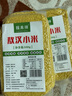 稼禾祥新小米内蒙古赤峰敖汉黄金苗新小米农家食用黄小米粥月子米 小米 500g*3袋(真空装) 实拍图