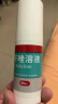 洛芙联苯苄唑溶液喷雾剂80ml*2治疗脚气药止痒脱皮烂脚丫真菌感染止痒去脚气喷剂脚臭喷雾脚出汗水泡的特效皮肤用药 实拍图