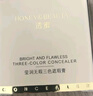 透蜜遮瑕膏提亮粉底液 遮盖斑点高光修容棒三效合一遮瑕笔 生日礼物 实拍图