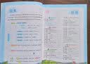 阳光同学 2026秋 课时优化作业语文+数学北师大版（全套2册） 三年级上册同步训练全套练习册一课一练课时作业本天天练课课练 开学季 实拍图