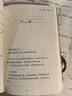 小巴掌童话/百年百部经典书系7-10岁 实拍图