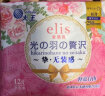 爱璐茜（elis）大王 迷你卫生巾 日用光羽奢适极薄棉柔 180mm*14p瞬吸护垫 实拍图