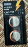 京东京造 CR2032纽扣电池2粒装 3V锂电池 适用汽车钥匙手表遥控器电脑主板 晒单实拍图