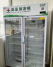 致涛 药品阴凉柜冷藏柜药店GSP认证专用生物医药试剂冷藏智能节能药品冰箱医院诊所医疗美容卫生室皆可 豪华800L双门铝合金上压机-阴凉/冷藏双模式 实拍图