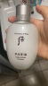 后Whoo拱辰享雪玉凝水乳霜护肤品6件套盒套装礼盒343ml 水乳套装 实拍图