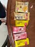 宾格瑞（BINGGRAE）韩国进口宾格瑞牛奶200ml盒装香蕉草莓哈密瓜饮料儿童早餐奶正品 香蕉味200mL*24盒整箱 实拍图