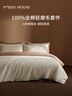 MIDO HOUSE铭都床上四件套纯棉水洗棉四季夏天被套床单床笠 时光旅人 1.8m床单款 实拍图