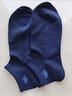 恒源祥袜子男士纯棉船袜全棉防臭吸汗夏季薄款网眼透气短袜低帮 实拍图
