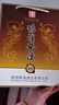 潭酒仙谭500ml52度酱香型白酒纯粮酿造高端白酒送礼婚宴聚会 52度 500mL 2瓶 玉醴52度500ml'*2瓶 实拍图