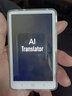 优尔漫新款离线翻译机出国随身带旅游商务同声翻译器越南日语泰语英语韩法俄等138多国语言拍照翻译神器 Pro旗舰128G【4英寸高清屏+17国离线语言】 实拍图
