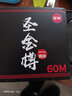 光威（GW） 光威无法一本钓鱼线台钓竞技鱼线子线道系子系尼龙线钓线 【单盘】子线0.6# 实拍图