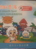 安贝儿叮叮电热蚊香液加热器套装室内防蚊液插电式蚊香液 【喜羊羊版】蚊香液3瓶+1器 实拍图