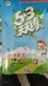 53天天练 小学数学 三年级下册 RJ（人教版）2018年春 实拍图