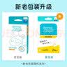 护妍天使 DermaAngel 吸油纸 面部出油去油定妆便携50片 实拍图