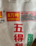 五得利面粉五星特精小麦粉5kg多用途馒头包子饺子面条 实拍图